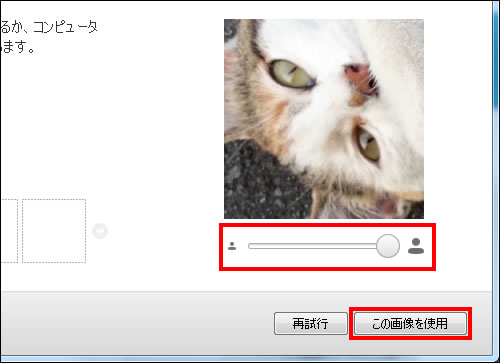 画像のサイズは変更可能