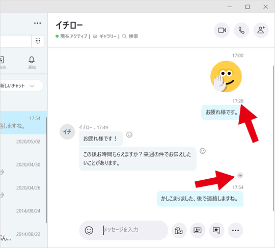 表示説明