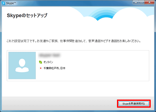プロフィール画像の追加