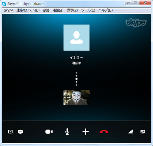 ビデオ通話を呼び出し中