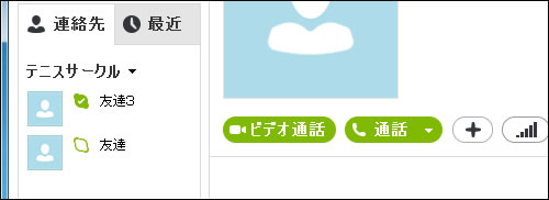 リストから友人の除外が完了