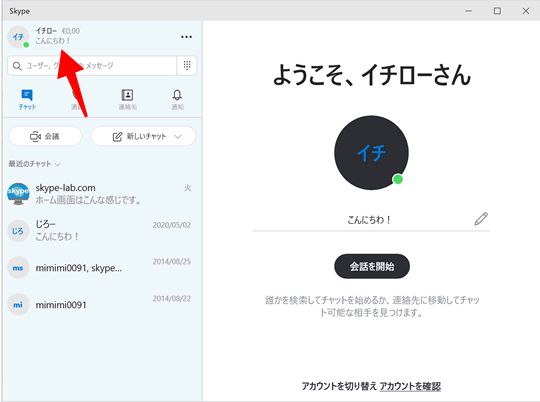 ムードメッセージ表示